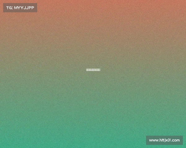 高尔夫女子比赛规则