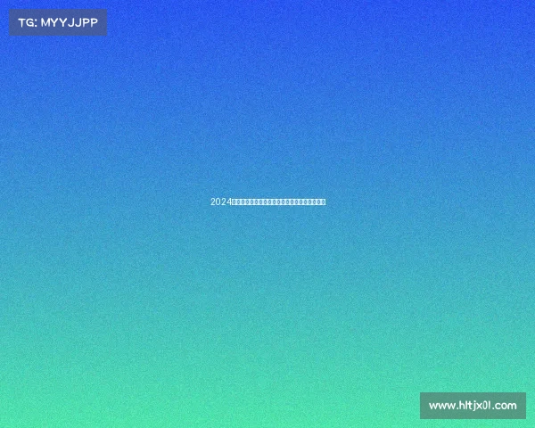 2024年二十三号重要赛事激情速度碰撞梦想荣耀舞台