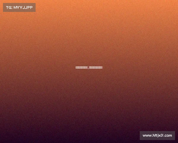 武网下午赛事安排_武汉网球公开赛时间