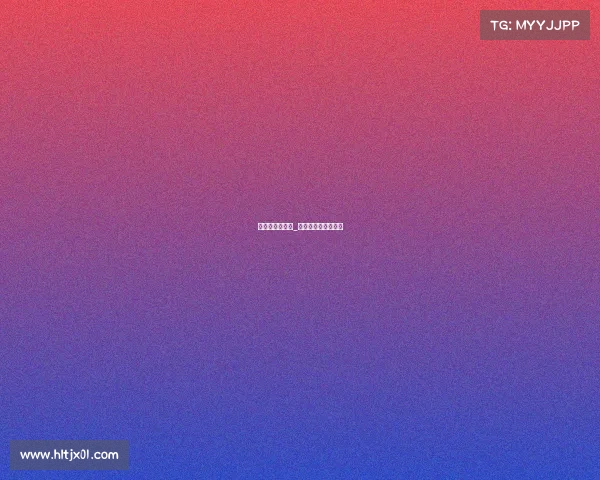 体育赛事邀请函_体育赛事邀请函范文